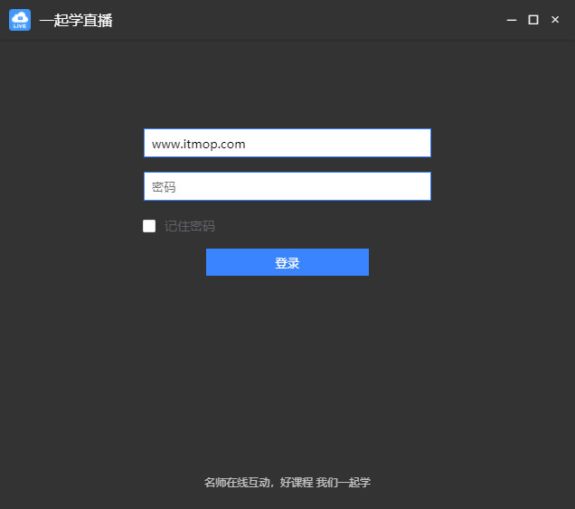 一起学直播 一起学直播