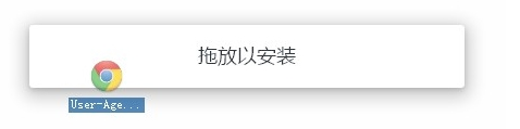 谷歌浏览器翻译插件