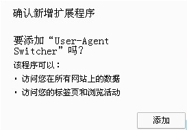 谷歌浏览器翻译插件