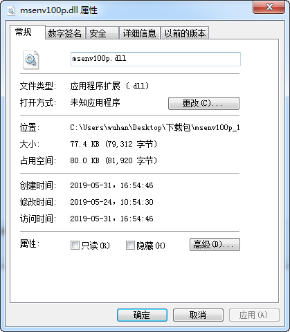msenv100p.dll文件