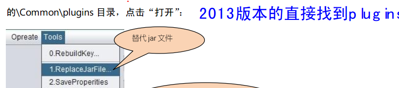 myeclipse 2013 64位激活成功教程补丁