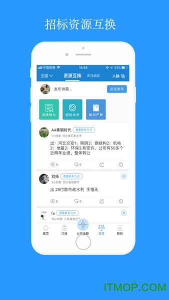 Ͷapp v1.6.0 ׿1