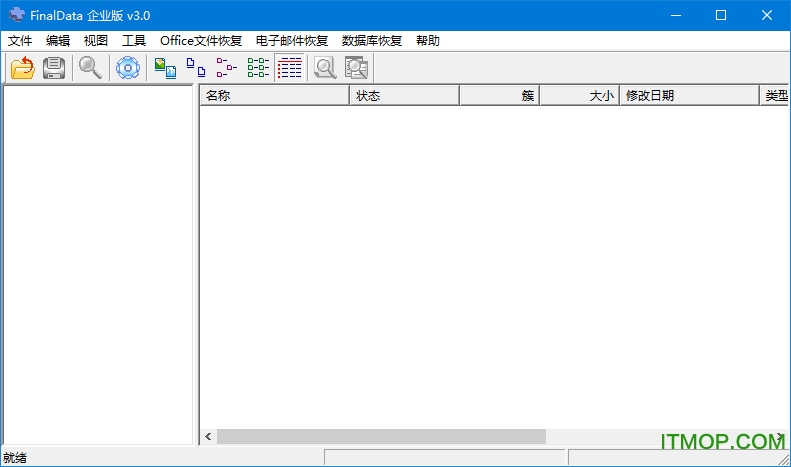 finaldata企业破解版
