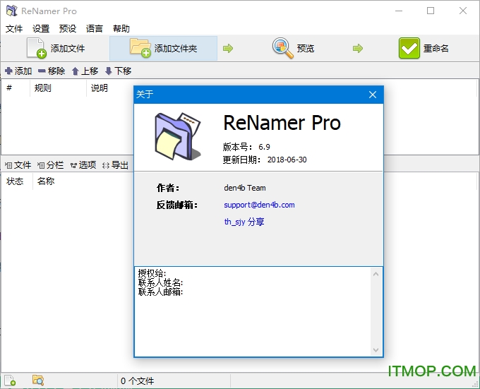 renamer pro(ļ) v7.2.0.3 I(y)hGɫ 0