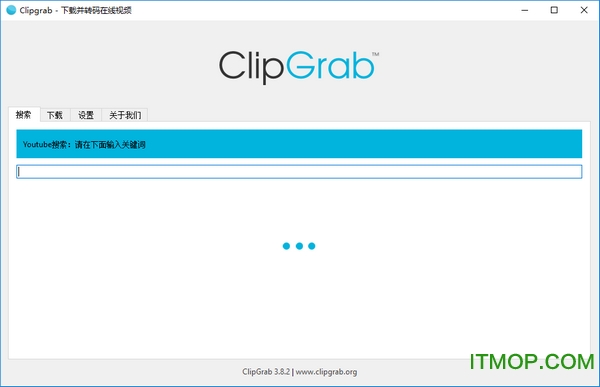 ClipGrab