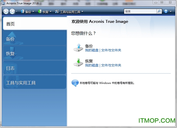 acronis true image 2018