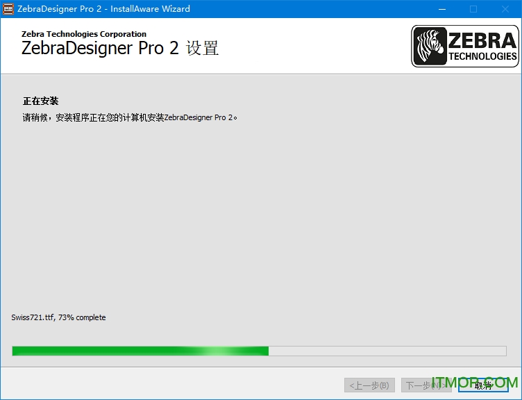 zebradesigner pro 2 ƽ