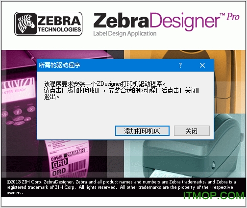 zebradesigner pro 2 ƽ