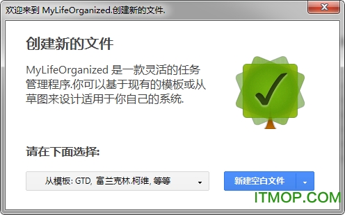 MyLifeOrganized(rg) v4.2.1 Gɫh 0