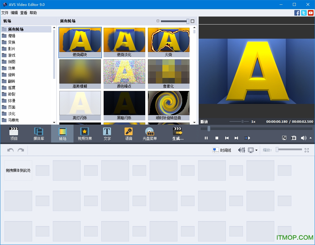 avs video editor(Ƶ༭) v9.0.1 ע 0