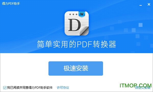 PDF