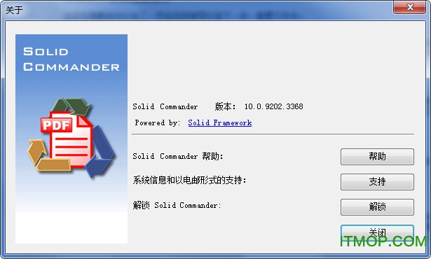 Solid Commander(PDFʽת) v10.0.9202.3368 ٷİ 0