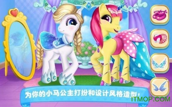 СѧԺ(Pony Academy) v1.3.0 ׿1