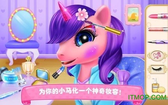 СѧԺ(Pony Academy) v1.3.0 ׿ 0