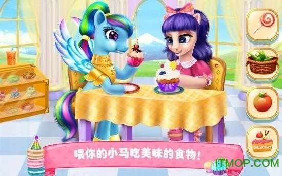 СѧԺ(Pony Academy) v1.3.0 ׿2