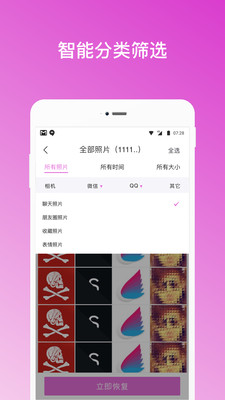 趹Ƭָ v1.0.5 ׿0