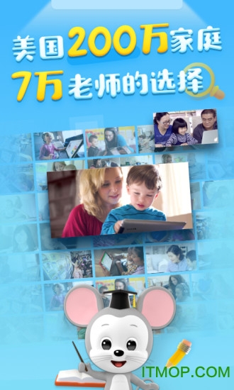 ѶABCmouse iosٷ v4.18 iPhone2