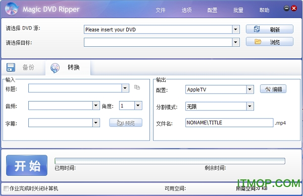 DVDӰץȡ(Magic DVD Ripper) v8.0 ɫİ0
