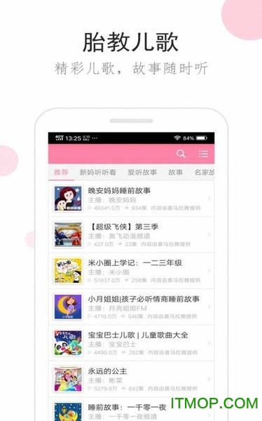 ̥̰app(δ) v8.5.4 ׿ 1