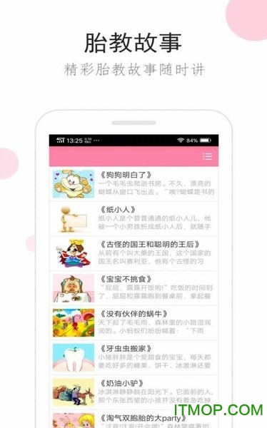 ̥̰app(δ) v8.5.4 ׿ 2