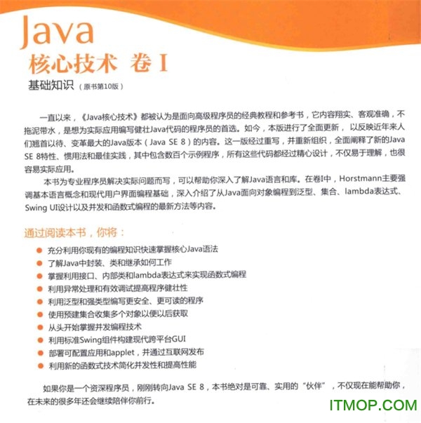 javaļ1pdf