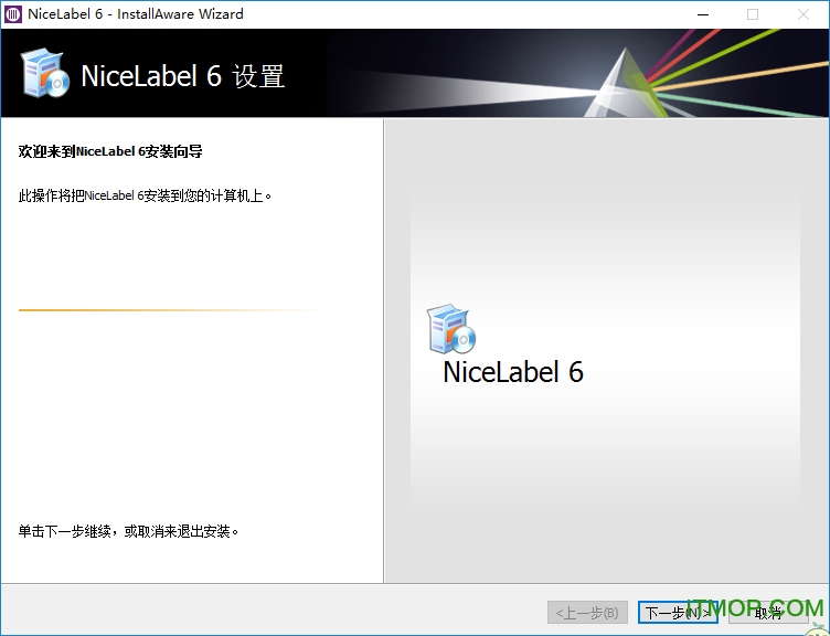 nicelabel pro6.5ƽ