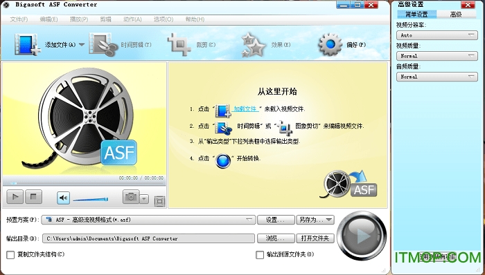 Bigasoft Asf Converter(AsfʽD(zhun)Q) v3.5.12 M 0