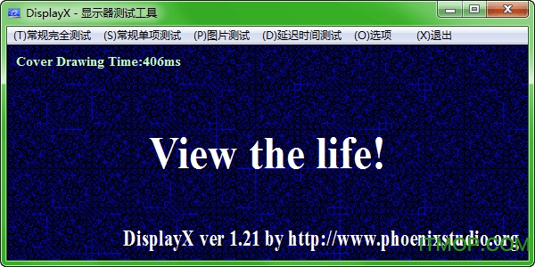 DisplayX-ʾԹ v1.2 ɫѰ 0