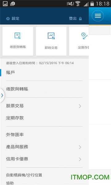 Citibank HK App v11.6 ׿ٷ 3