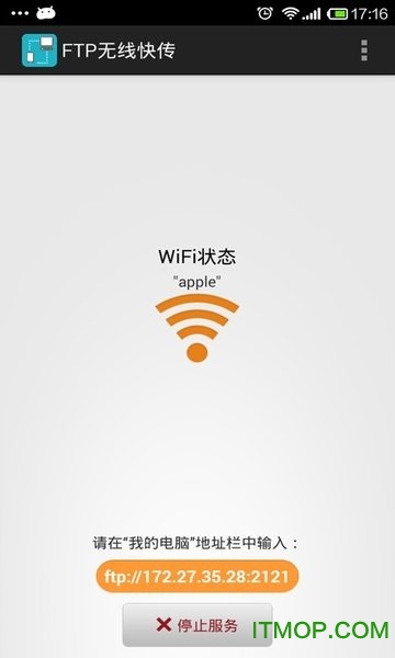 wifiļ