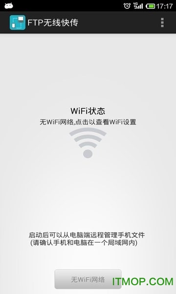 wifiļ v5.4.4 ׿ 0