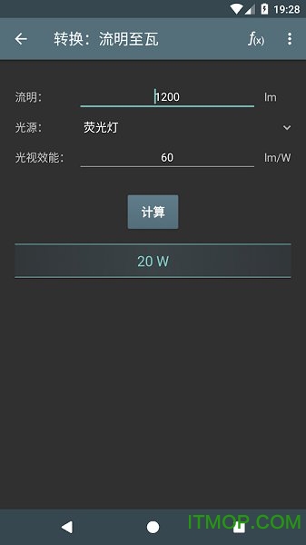 app(Lighting Calculations) v4.1.4 ׿2