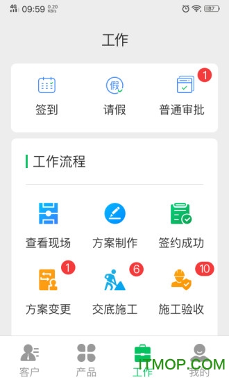 erp app