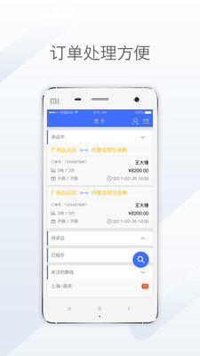 ſapp v2.37.2׿ 0