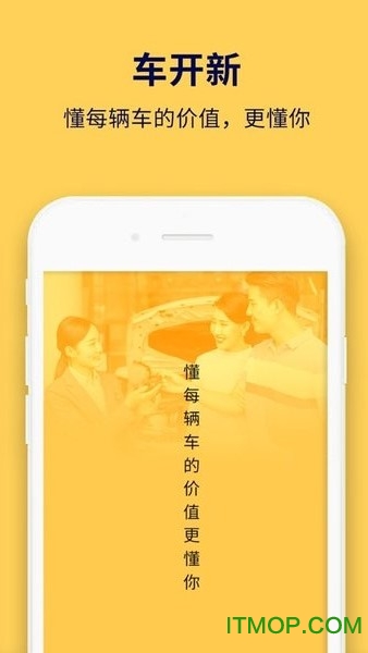 ¶ֳapp v1.2.2 ׿2