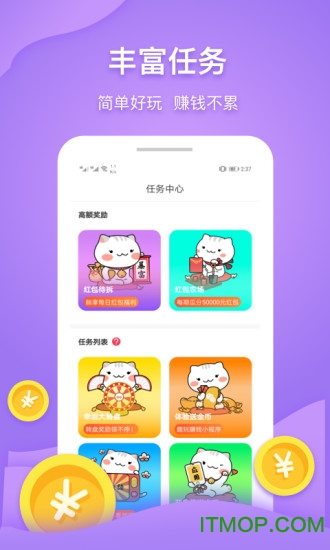 Сʯ뷨app v1.0.0 ׿ 3