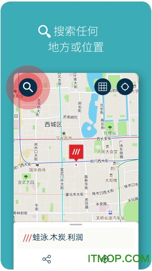 ʵַ(what3words) v1.0 ׿2