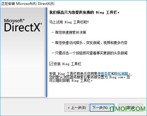 dxwebsetupٷ