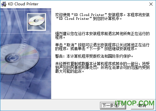 ƴӡ(KD Cloud Printer) v14 ٷpc0