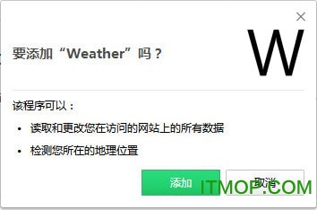 Weather ChromeM