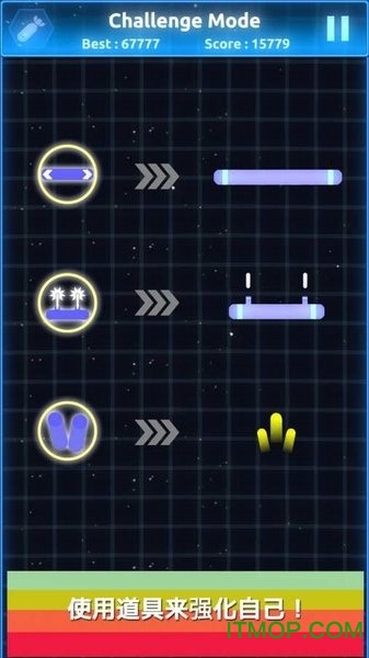 Ծ(Bouncy Laser) v1.0.4 ׿ 0