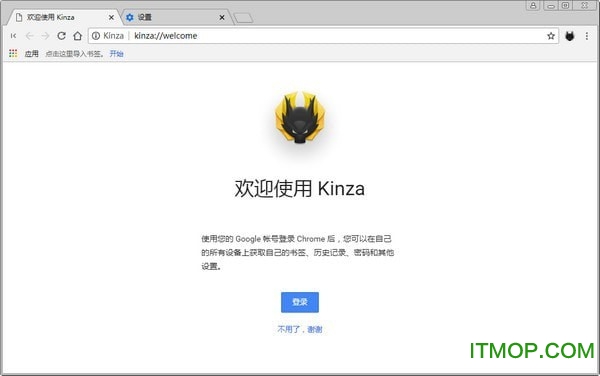 Kinza Browser v5.5.1 ٷ 0