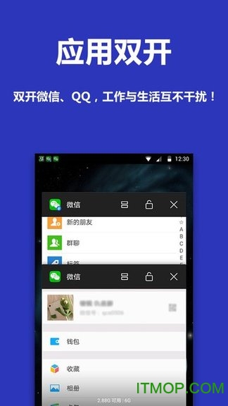 Ӧشʦapp v3.3.0_fd931374d ׿ 3