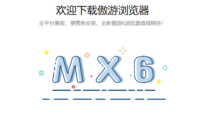 6(Maxthon)g[