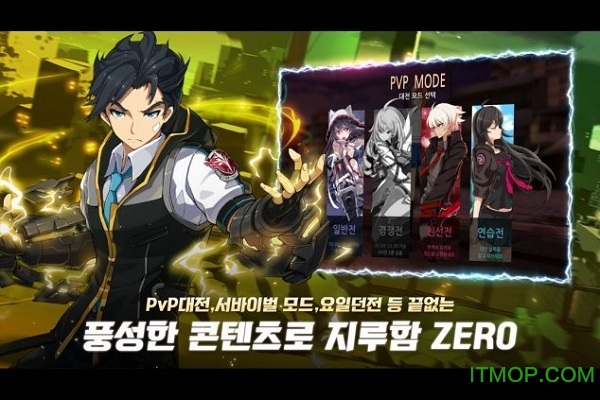 ʿZero(Soulworker Zero) v1.0 ׿ 1