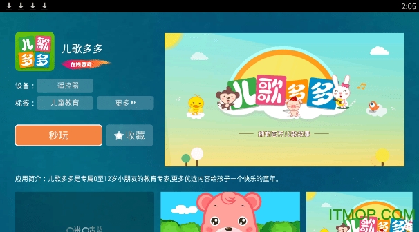 乾tv v6.9.1.0 ׿ 1