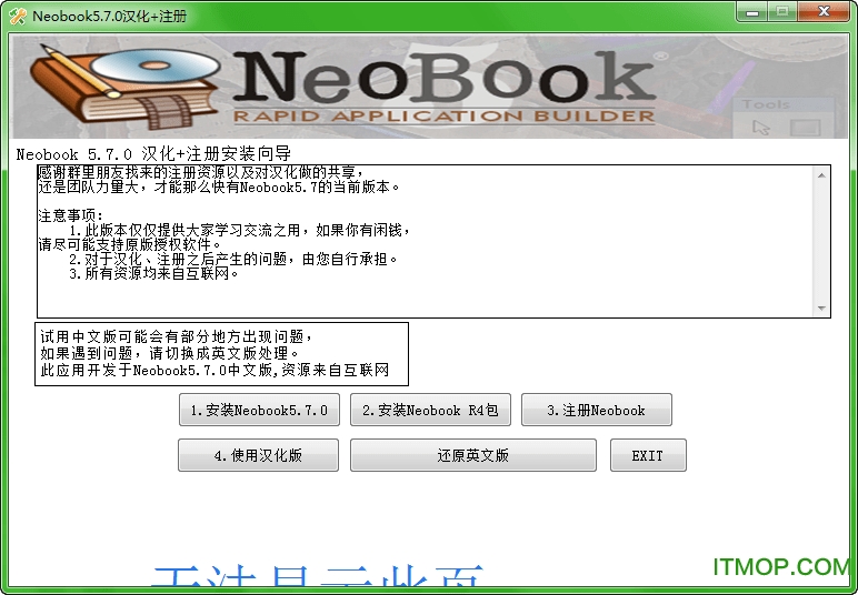 NeoBookƽ