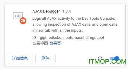 ajax debugger(Chrome) v1.0.4 Ѱ0