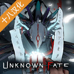 ʮ˝hMδ֪\(Unknown Fate)