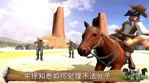 ģ(Cowboy Horse Riding Simulation) v4.1 ׿İ3